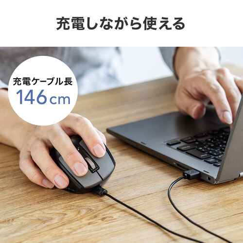 ワイヤレスマウス(Bluetooth・充電式・おすすめ・おしゃれ・人気・液晶画面付き・9ボタン・ボタン割り当て機能・エルゴノミクス・充電式・ブラック) MAWBT171