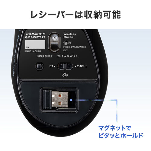 ワイヤレスマウス(Bluetooth・充電式・おすすめ・おしゃれ・人気・液晶画面付き・9ボタン・ボタン割り当て機能・エルゴノミクス・充電式・ブラック) MAWBT171