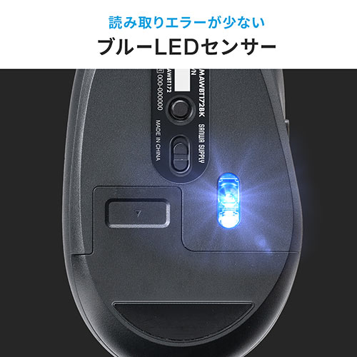 ワイヤレスマウス(Bluetooth・充電式・おすすめ・おしゃれ・人気・静音マウス・充電・スマホスタンド付き ・ブラック） MAWBT172BK