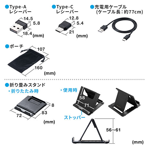 ワイヤレスマウス(Bluetooth・充電式・おすすめ・おしゃれ・人気・静音マウス・充電・スマホスタンド付き ・ブラック） MAWBT172BK