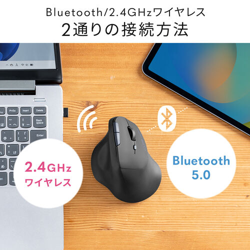 ワイヤレスマウス(Bluetooth・充電式・おすすめ・おしゃれ・人気・静音・エルゴノミクスマウス・5ボタン・充電式・ブラック）MAWBT189BK