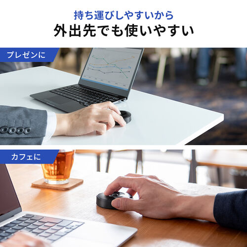 UFOマウス（円盤型・Bluetoothマウス・ワイヤレスマウスUSB Aレシーバー・薄型・持ち運び・出張・コンパクト・小型・乾電池式・メディア掲載・人気・おすすめ） MAWBT198BK