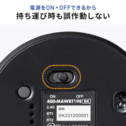 UFOマウス（円盤型・Bluetoothマウス・ワイヤレスマウスUSB Aレシーバー・薄型・持ち運び・出張・コンパクト・小型・乾電池式・メディア掲載・人気・おすすめ） MAWBT198BK