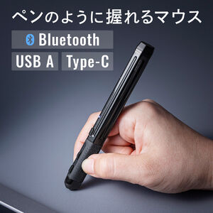 ペン型マウス（Bluetooth・ワイヤレス・USB A・Type-C・充電式・ペンマウス・ブラック・メディア掲載・FPSゲーム）MAWBT202BK