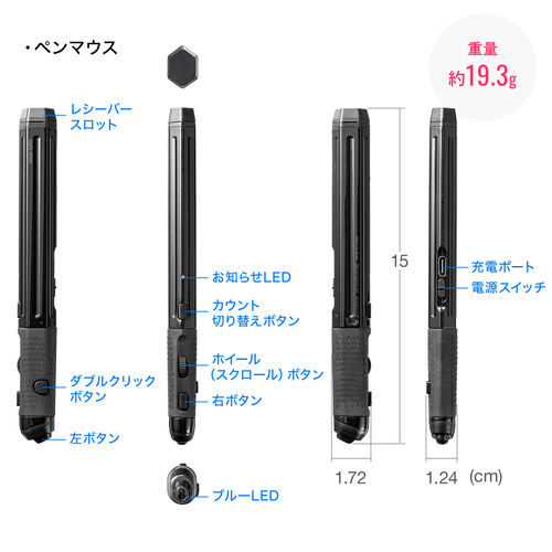 ペン型マウス（Bluetooth・ワイヤレス・USB A・Type-C・充電式・ペンマウス・ブラック・メディア掲載・FPSゲーム）MAWBT202BK