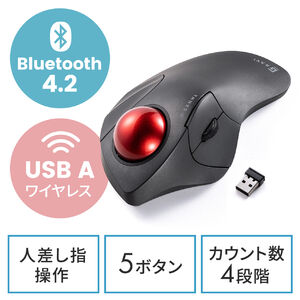 ワイヤレスマウス(Bluetooth・おすすめ・おしゃれ・人気・トラックボールマウス・静音・5ボタン・光学式センサー・電池式・ブラック） MAWBTTB138