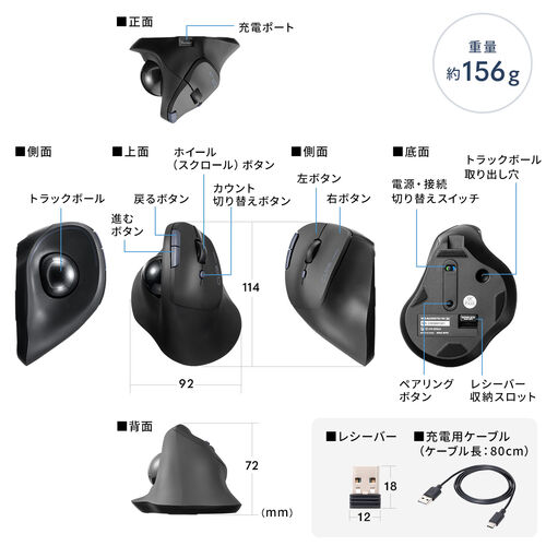 ワイヤレスマウス(Bluetooth・充電式・おすすめ・おしゃれ・人気・エルゴマウス・コンボマウス・静音・5ボタン・充電式・ブラック）MAWBTTB190BK