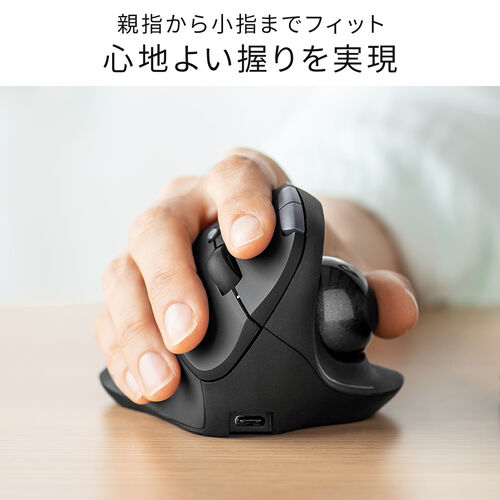 ワイヤレスマウス(Bluetooth・充電式・おすすめ・おしゃれ・人気・エルゴマウス・コンボマウス・静音・5ボタン・充電式・ブラック）MAWBTTB190BK