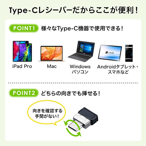 Type-Cマウス ワイヤレスマウス（ブルーLEDセンサー 5ボタン DPI切替 ラバーコーティング ブラック）