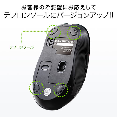 Type-Cマウス ワイヤレスマウス（ブルーLEDセンサー 5ボタン DPI切替 ラバーコーティング ブラック）