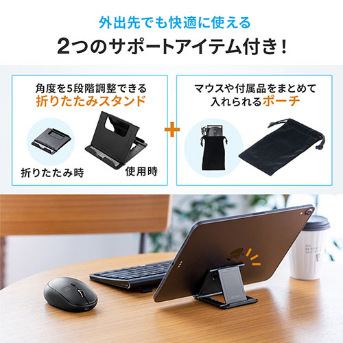 ワイヤレスマウス 充電マウス コンボマウス Type-C Type-A 静音マウス 充電式 スマホスタンド付き ポーチ付き