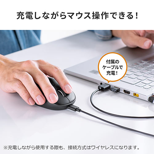 ワイヤレスマウス 充電マウス コンボマウス Type-C Type-A 静音マウス 充電式 スマホスタンド付き ポーチ付き