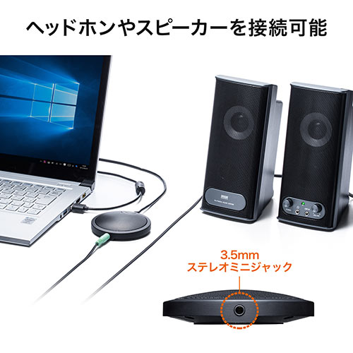 PCマイク（USB・無指向性・全指向性・高音質・動画投稿・Web会議・小型・Skype・Zoom・Teams・ミュートボタン）