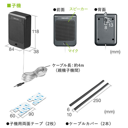 窓口業務マイクシステム 双方向 マイク スピーカー ミュート機能 ブラック