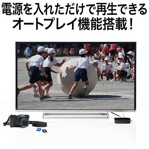 メディアプレーヤー（SDカード/USBメモリ対応・動画/音楽/写真再生・HDMI/VGA/コンポジット/コンポーネント出力対応・テレビ再生）