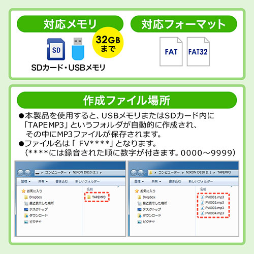 オーディオキャプチャー（レコーダー・録音・分割・SD/USBメモリ保存・RCA/ステレオミニ外部入力）