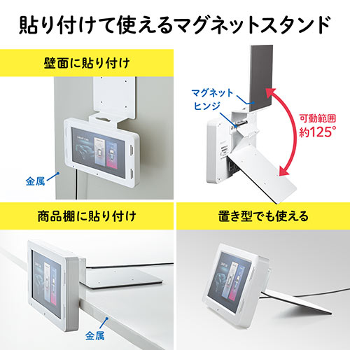 電子ポップモニター（小型モニター・販促モニター・SD/USB・マグネット取り付け・スタンド付き・7インチモニター・AC接続・店頭販促）