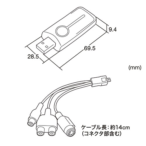 ビデオキャプチャー （USB・VHSデータ化・ビデオテープダビング・デジタル化・miniDVダビング・usbキャプチャー・S端子・コンポジットアナログ変換・Windows Mac） MEDI039