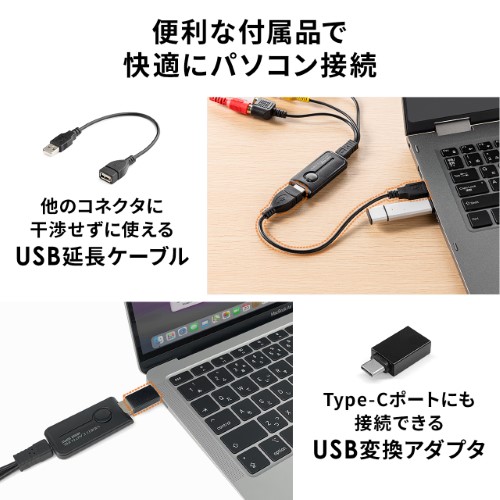 ビデオキャプチャー （USB・VHSデータ化・ビデオテープダビング・デジタル化・miniDVダビング・usbキャプチャー・S端子・コンポジットアナログ変換・Windows Mac） MEDI039