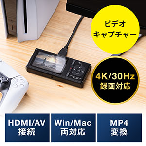 ビデオキャプチャー （VHSデータ化・RCA接続・HDMI・4K・録画・Win・Mac・デジタル保存 ビデオテープ・テープダビング・モニター確認・microSD） MEDI040