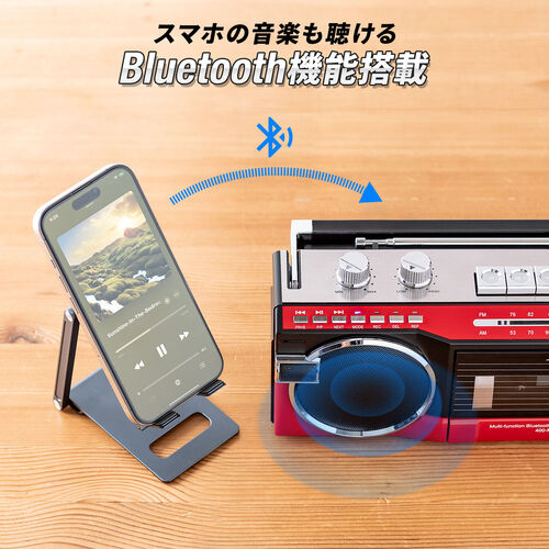 ラジカセ（多機能・カセット変換・Bluetooth搭載・デジタル保存・USBメモリ・SDカード・MP3プレーヤー・乾電池・AC電源・AM・FM・ラジオ・レトロ・ブラック） MEDI050BK