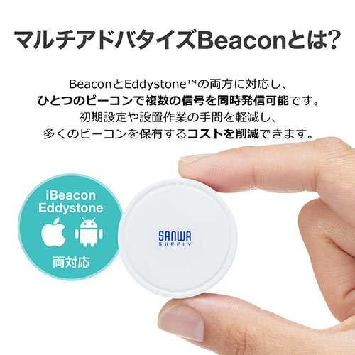 BLEビーコン 加速度トリガー搭載 発信機 Bluetooth 1個