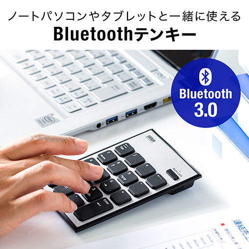 テンキー（Bluetooth・無線・静音・モバイル・持ち運び・薄型・小型・パンタグラフ・アイソレーション・電池式・Windows専用）