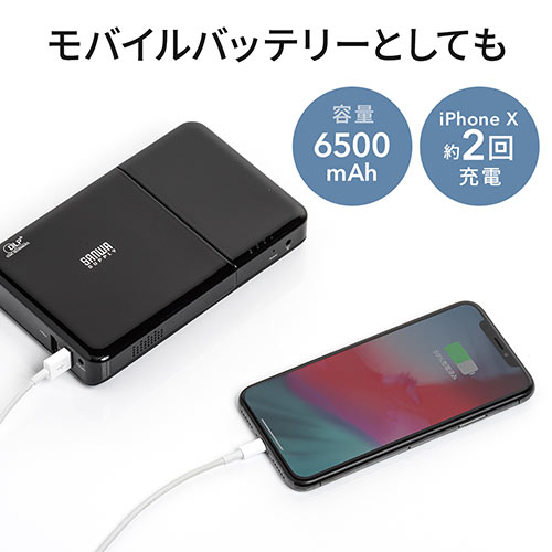 モバイルプロジェクター（小型・200ANSIルーメン・HDMI・3.5mmステレオミニジャック搭載・天井投影・台形補正・バッテリー・スピーカー内蔵）