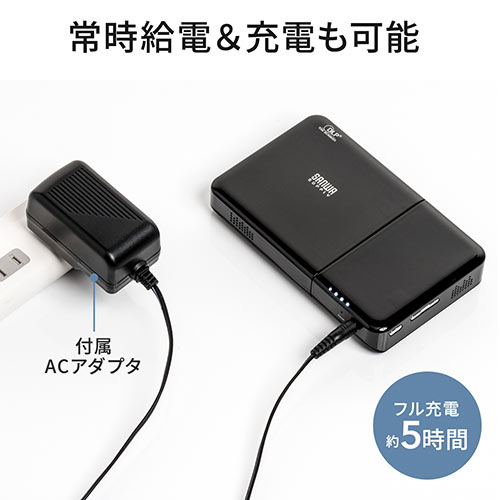 モバイルプロジェクター（小型・200ANSIルーメン・HDMI・3.5mmステレオミニジャック搭載・天井投影・台形補正・バッテリー・スピーカー内蔵）