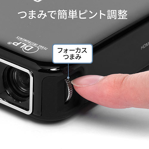 モバイルプロジェクター（小型・200ANSIルーメン・HDMI・3.5mmステレオミニジャック搭載・天井投影・台形補正・バッテリー・スピーカー内蔵）