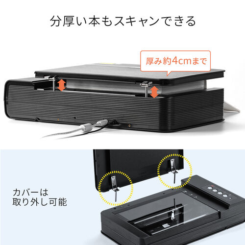 ブックスキャナー（ A4サイズ・エッジ2mm・CCD・1200dpi・Windows・Mac対応・本に特化・端までスキャン・非破壊・自炊）