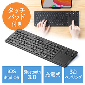 キーボード（Bluetooth・無線・タッチパッドつき・コンパクト・充電式・iPhone・iPad・アイソレーション・パンタグラフ・マルチペアリング・英字配列・ブラック）