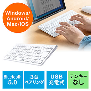 Bluetoothキーボード（ワイヤレスキーボード・マルチペアリング・Windows・ipad・macOS・iOS ・Android・配列切替可能・充電式） SKB073