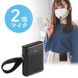 拡声器（ハンズフリー・ワイヤレス・ポータブル・2人同時使用対応・音楽同時再生・マイク付・USB/microSD対応・小型・最大10W） SP079 サンワサプライ