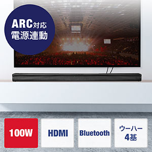 テレビスピーカー（Bluetooth対応・サウンドバースピーカー・HDMI搭載・光デジタル/3.5mm接続対応・高音質・薄型・100W） SP084