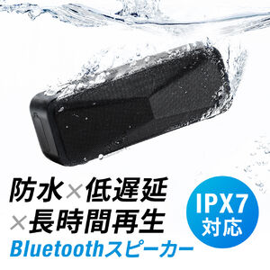 Bluetoothスピーカー（防水・低遅延・24時間再生・小型・ポータブル・低音強調パッシブラジエーター搭載）