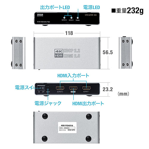 HDMI分配器（マルチディスプレイ・1入力2出力・スプリッター・4K・音声出力・PS2）EZ4-VGA016