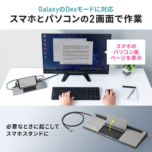 ドッキングステーション（タイプCハブ・HDMI・4K・2画面出力・USB Type-C接続・USB PD100W対応・10in1・ノートPCスタンド・ケーブル一体型） VGA017N