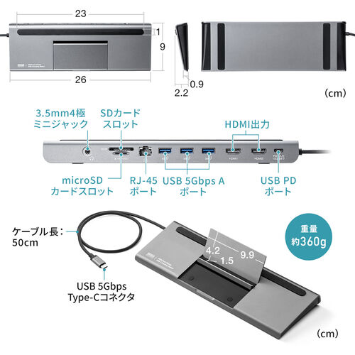 ドッキングステーション（タイプCハブ・HDMI・4K・2画面出力・USB Type-C接続・USB PD100W対応・10in1・ノートPCスタンド・ケーブル一体型） VGA017N