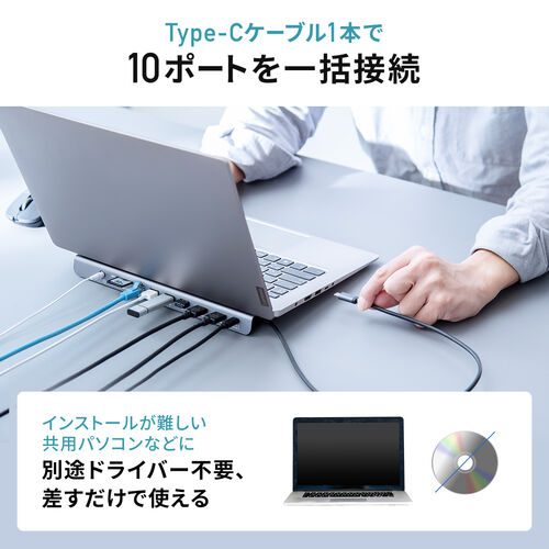 ドッキングステーション（タイプCハブ・HDMI・4K・2画面出力・USB Type-C接続・USB PD100W対応・10in1・ノートPCスタンド・ケーブル一体型） VGA017N