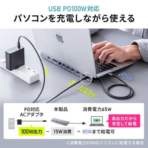 ドッキングステーション（タイプCハブ・HDMI・4K・2画面出力・USB Type-C接続・USB PD100W対応・10in1・ノートPCスタンド・ケーブル一体型） VGA017N