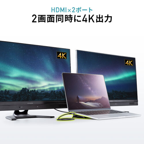 ドッキングステーション（タイプCハブ・HDMI・4K・2画面出力・USB Type-C接続・USB PD100W対応・10in1・ノートPCスタンド・ケーブル一体型） VGA017N