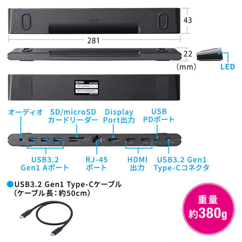 ドッキングステーション（HDMI・3画面出力・スタンド・コンパクト・タイプCハブ・DisplayPort・PD100W・有線LAN対応・USBハブ） VGA021 サンワサプライ