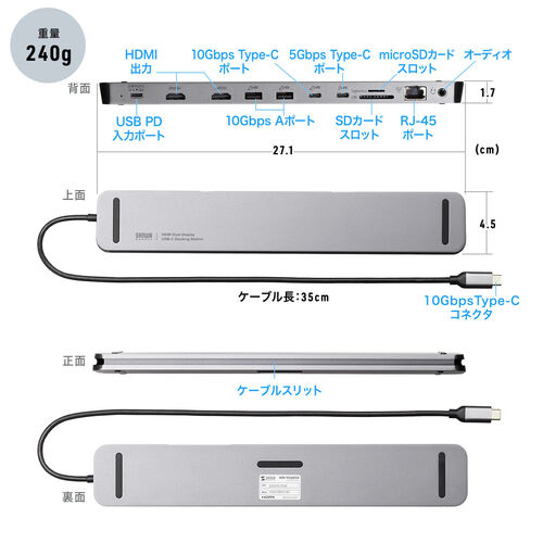 ドッキングステーション（タイプCハブ・HDMI・4K・2画面出力対応・USB-C接続・USB PD100W対応・11in1・Win/Mac対応・ケーブル一体型・コンパクト） VGA024