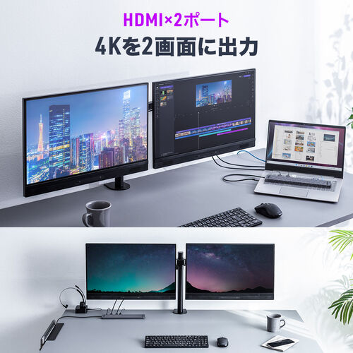 ドッキングステーション（タイプCハブ・HDMI・4K・2画面出力対応・USB-C接続・USB PD100W対応・11in1・Win/Mac対応・ケーブル一体型・コンパクト） VGA024