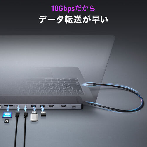 ドッキングステーション（タイプCハブ・HDMI・4K・2画面出力対応・USB-C接続・USB PD100W対応・11in1・Win/Mac対応・ケーブル一体型・コンパクト） VGA024