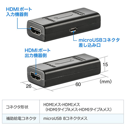 HDMI延長アダプタ（中継アダプタ・4K/60Hz・HDCP2.2対応・最長15m延長・ブラック）