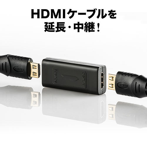 HDMI延長アダプタ（中継アダプタ・4K/60Hz・HDCP2.2対応・最長15m延長・ブラック）