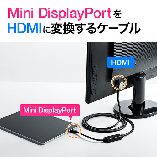 Mini DisplayPort-HDMI変換ケーブル(2m・4K/60Hz対応・アクティブタイプ・Thunderbolt変換・4K出力可能・Surface Pro 4対応・ラッチ内蔵）