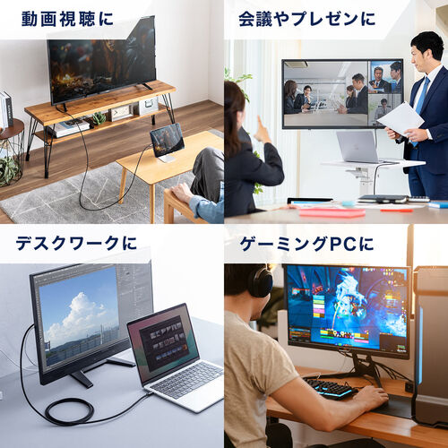 USB Type-C HDMI変換アダプタ（8K/30Hz・4K/60Hz・PD100W・ケーブル長2ｍ・typeC機器対応・スマートフォン・タブレットHDR・ブラック）